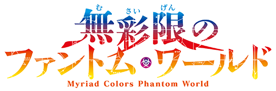 Badge - Musaigen no Phantom World / Ruru (Myriad Colors Phantom World)  (京アニメモリアル缶バッジセット【無彩限のファントム・ワールド】)