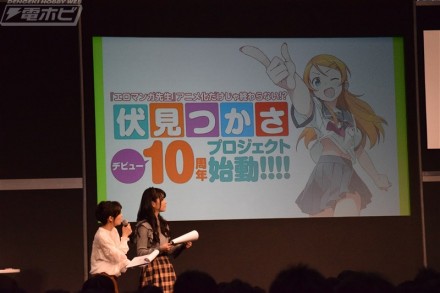 [Event] Dengeki Bunko Festival Spring 2016 - Divers - Ruru-Berryz MoePop (28)