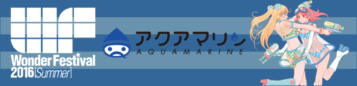 Bannière - Aquamarine - WF2016S - Ruru-Berryz MoePop