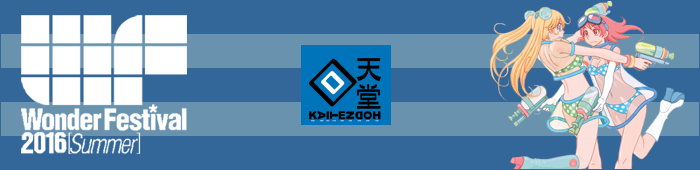 Bannière - Kaitendoh - WF2016S - Ruru-Berryz MoePop