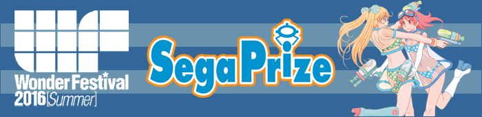 Bannière - Sega Prize - WF2016S - Ruru-Berryz MoePop