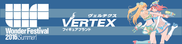Bannière - Vertex - WF2016S - Ruru-Berryz MoePop