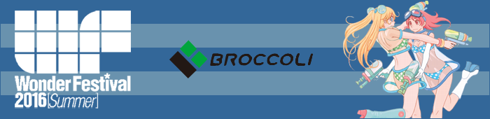 Bannière - Broccoli - WF2016S - Ruru-Berryz MoePop