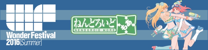 Bannière - Nendoroid More - WF2016S - Ruru-Berryz MoePop