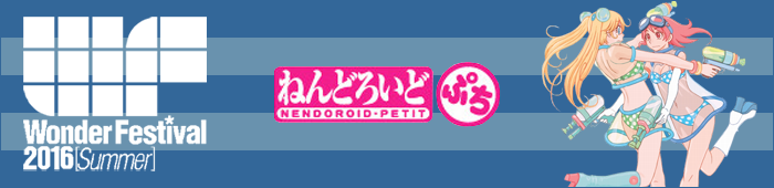 Bannière - Nendoroid Petit - WF2016S - Ruru-Berryz MoePop