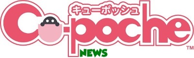 cu-poche-news-japan-kotobukiya-moepop