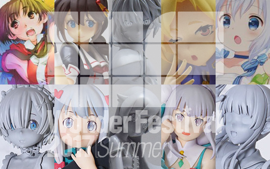 Wonder Festival 2017 Summer | SEGA PRIZE, Banpresto, FuRyu, F:NEX