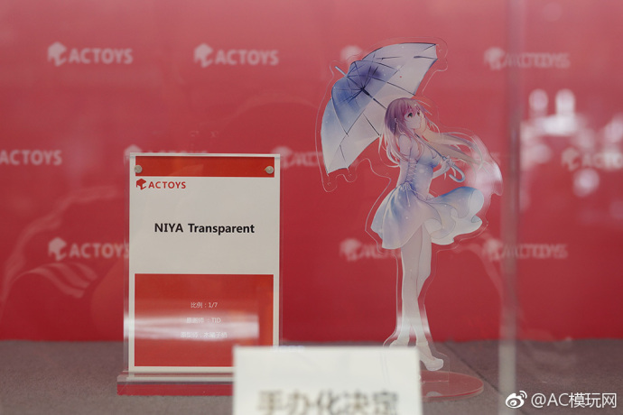 http://www.ruru-berryz.com/wp-content/uploads/2018/04/ACTOYS-Wonder-Festival-2018-%E4%B8%8A%E6%B5%B7-Shanghai-Pre-Stage-MoePop-Ruru-Berryz.com-3.jpg