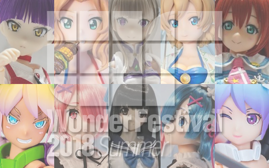 Wonder Festival 2018 Summer | VOLKS, Azone International