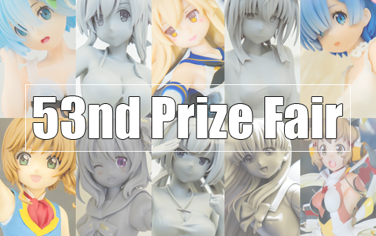 EVENT | 53nd Prize Fair