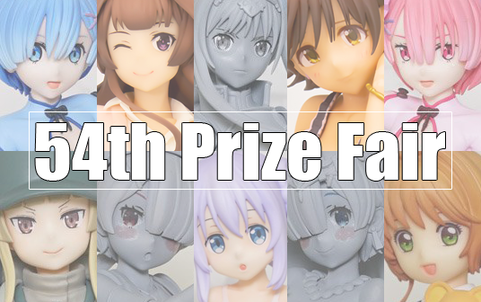 EVENT | 54th Prize Fair