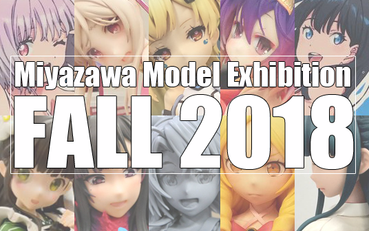EVENT | Miyazawa Model Exhibition Fall 2018