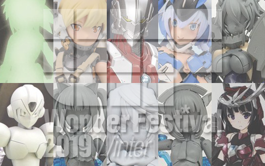 Wonder Festival 2019 Winter | Kotobukiya ② Model Kits Megami Device, Frame Arms Girl
