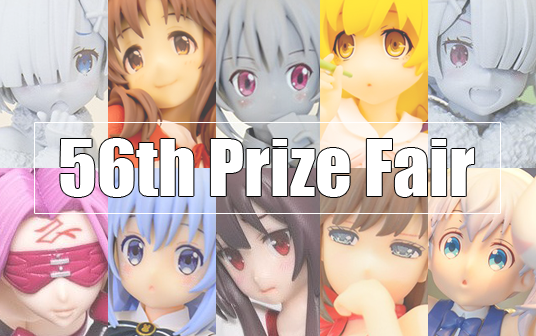 56th Prize Fair