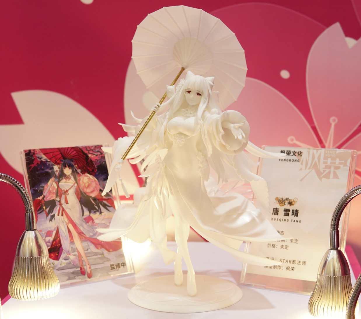 http://www.ruru-berryz.com/wp-content/uploads/2019/06/Wonder-Festival-2019%E4%B8%8A%E6%B5%B7%EF%BC%BBShanghai%EF%BC%BD-DAMtoys-APEX-TOY-Luminous-Box-FENGRONG-MoePop-Ruru-Berryz-09-06-2019-2.jpg