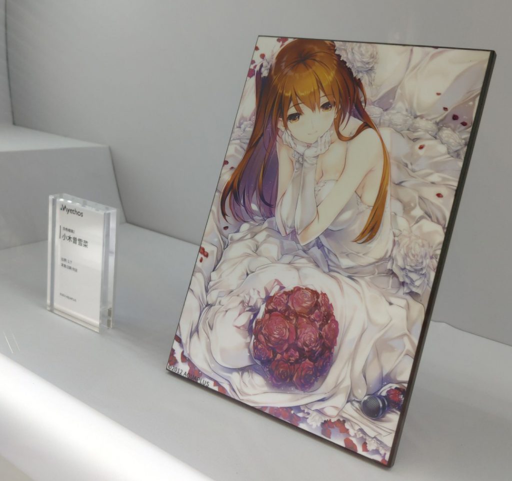 http://www.ruru-berryz.com/wp-content/uploads/2019/06/Wonder-Festival-2019%E4%B8%8A%E6%B5%B7%EF%BC%BBShanghai%EF%BC%BD-Myethos-MoePop-Ruru-Berryz-09-06-2019-1-1024x963.jpg