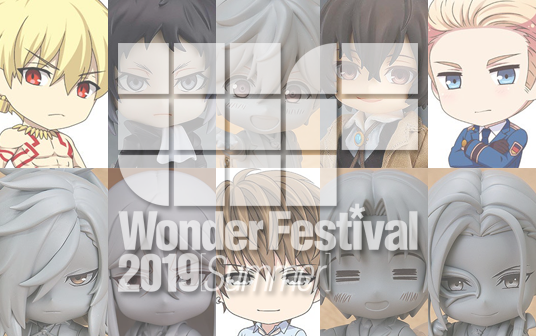 Wonder Festival 2019 Summer | ORANGE ROUGE