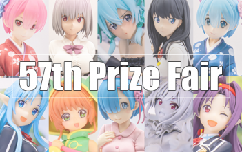 57th Prize Fair