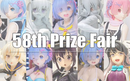 58th Prize Fair