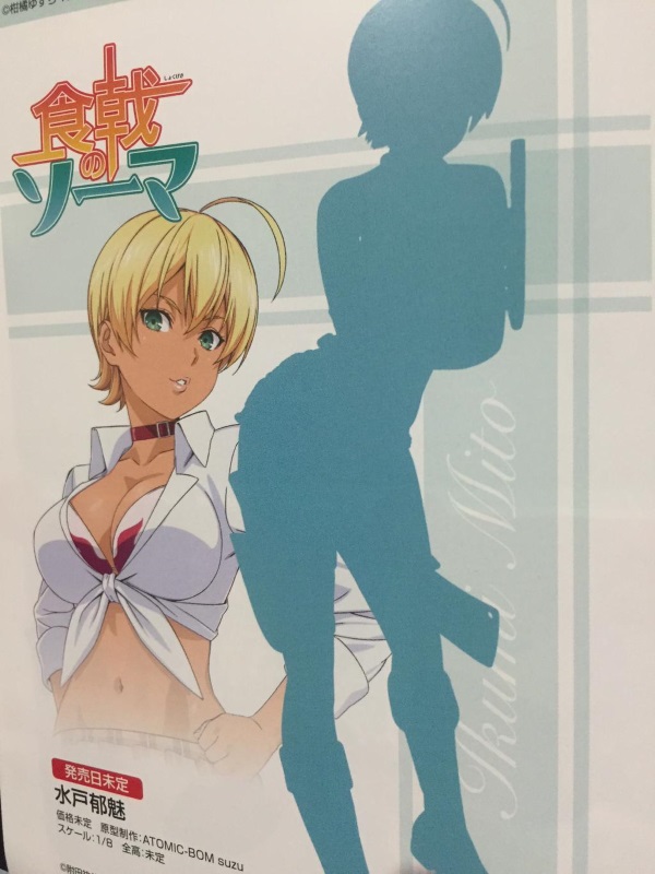 Mito Ikumi - Shokugeki no Soma.