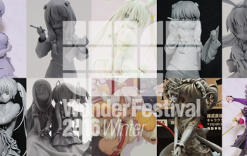 Wonder Festival 2016 Winter : Le bilan