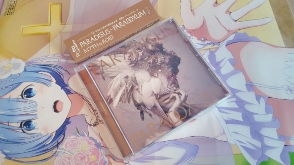 Cd Review Rezero Kara Hajimeru Isekai Seikatsu Paradisus Paradoxum By Myth Roid Ruru Berryz Com Moepop 1 Moepop Ruru Berryz Com Cd Review Rezero Kara Hajimeru Isekai Seikatsu Paradisus Paradoxum By Myth Roid Ruru Berryz Com Moepop 1 Moepop Ruru Berryz Com