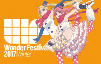 Wonder Festival 2017 Winter : Le bilan