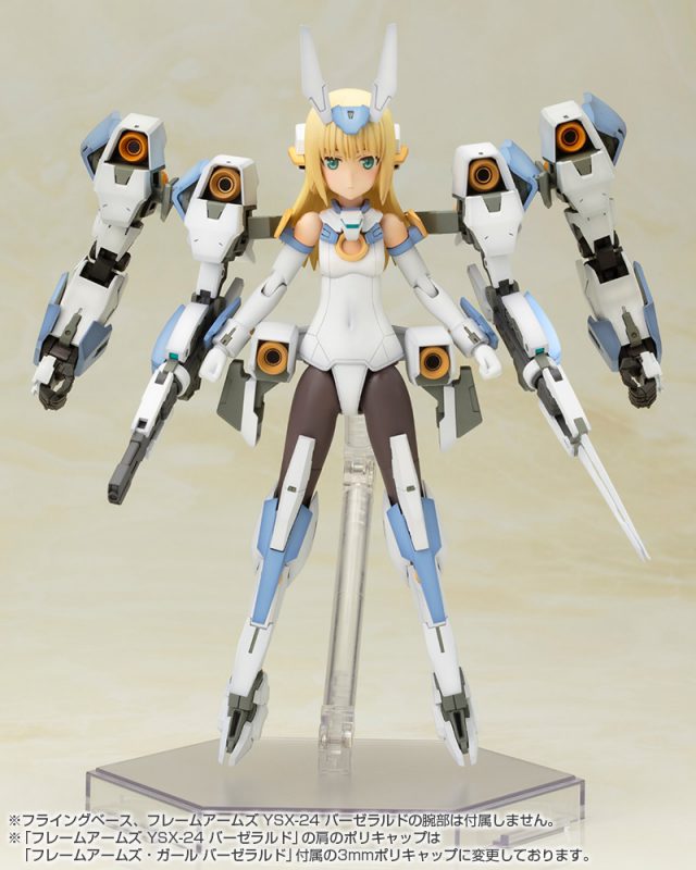 Fag Frame Arms Girl Baselard Kotobukiya Moepop Ruru Berryz Com 7 Moepop Ruru Berryz Com Fag Frame Arms Girl Baselard Kotobukiya Moepop Ruru Berryz Com 7 Moepop Ruru Berryz Com