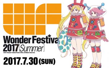 Les exclusivités du Wonder Festival 2017 Summer.