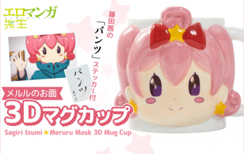 Tokyo Otaku Mode Projects | Izumi Sagiri Meruru Mask 3D Mug Cup & Takasago Books’ Fish Mascot Giant Stamp Case