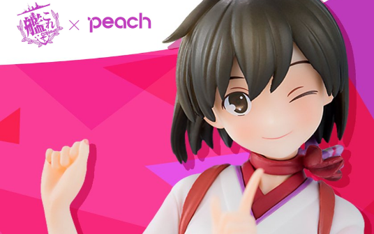 REVIEW | Hiryuu CA mode -figure integrated- 「KanColle x Peach」 – KADOKAWA