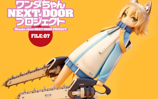 Kit Wonda-chan NEXT DOOR project (FILE:07) – Kaiyodo