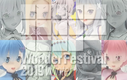 Wonder Festival 2019 Winter | SEGA PRIZE, Banpresto, BANDAI SPIRITS, FuRyu