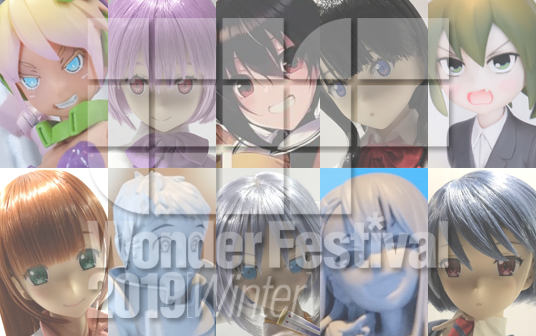 Wonder Festival 2019 Winter | VOLKS, Azone International