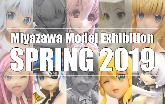 Miyazawa Model Exhibition Spring 2019