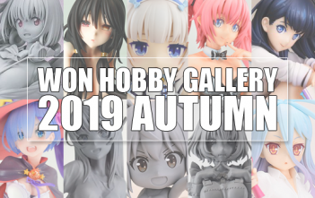Won Hobby Gallery 2019 Autumn