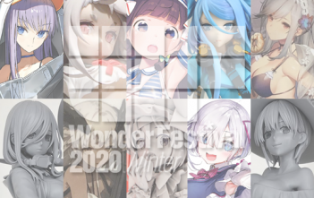 Wonder Festival 2020 Winter | Aquamarine, WING