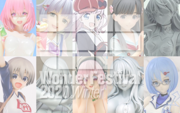 Wonder Festival 2020 Winter | Wonderful Works, Wanderer, Wave