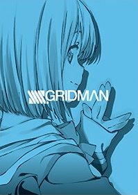 SSSS.GRIDMAN STARTER BOOK - MOEPOP | Ruru-Berryz.com