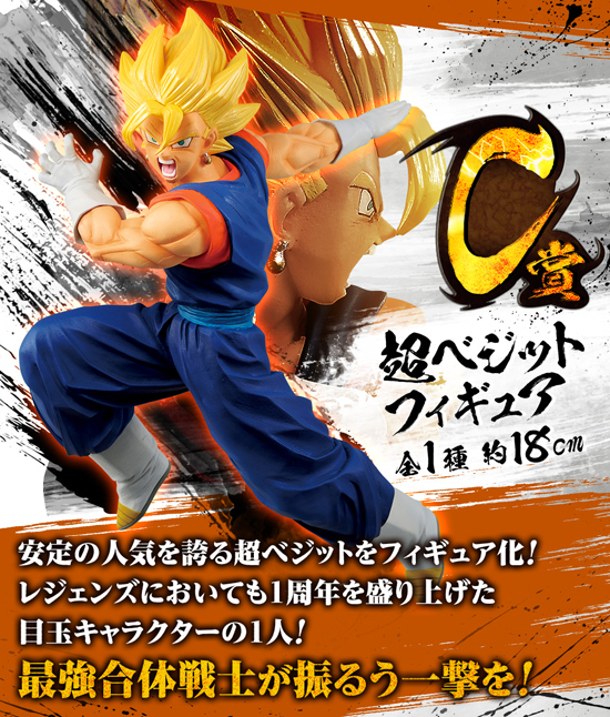 Dragon Ball Super Saiyan God Shallot Figure Ichiban Kuji Rising Fighters  BANDAI