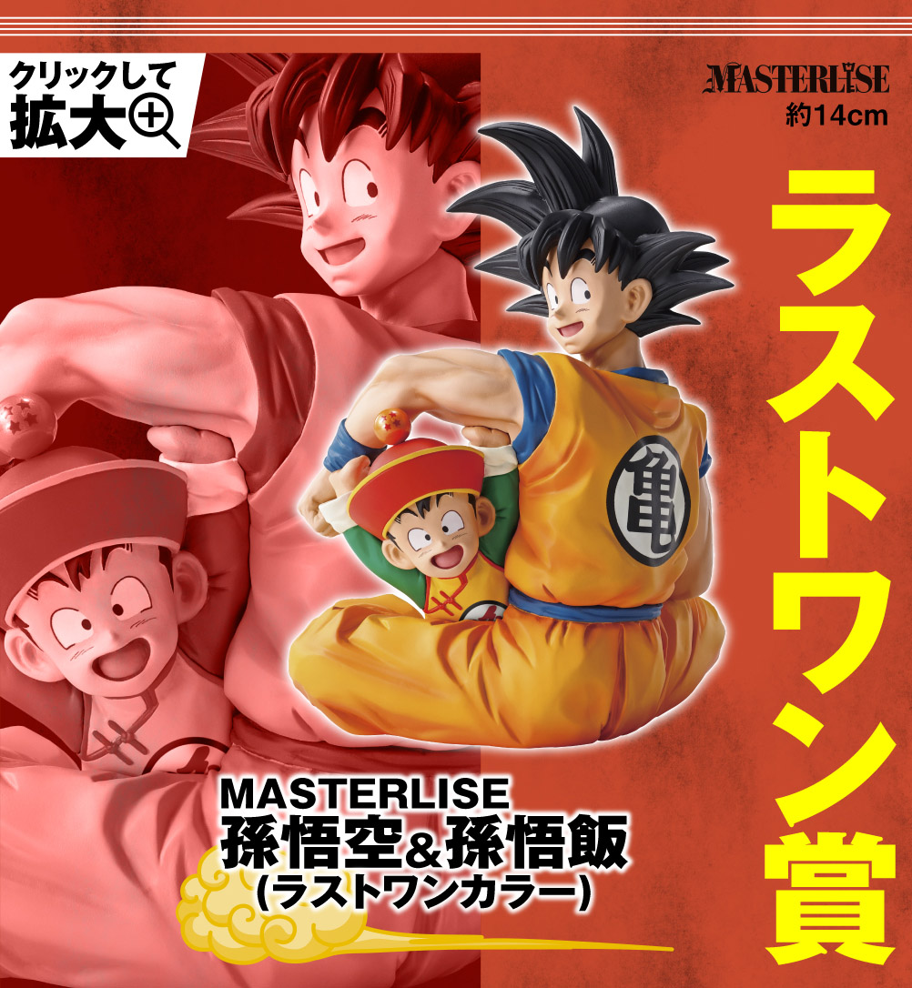 Les Figurines Prizes Mars 21 Ichiban Kuji Moepop Ruru Berryz 7 Moepop Ruru Berryz Com