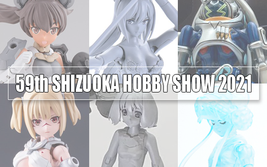 59th SHIZUOKA HOBBY SHOW 2021 | Good Smile Company, Max Factory, AOSHIMA & BANDAI SPIRITS