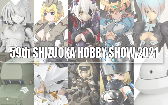 59th SHIZUOKA HOBBY SHOW 2021 | Kotobukiya