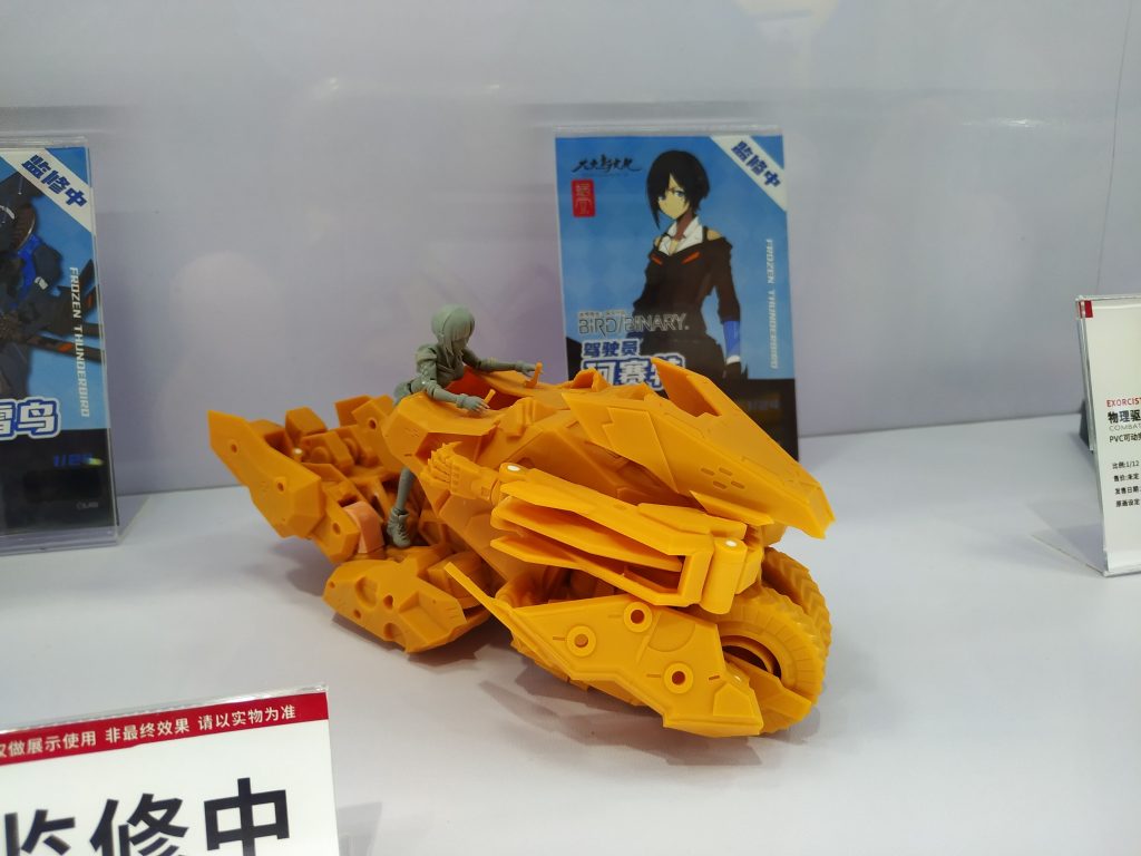 Wonder Festival 2021上海[Shanghai] | Snail Shell Studio