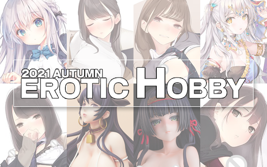 EROTIC HOBBY ONLINE 2021 AUTUMN 🔞 | BINDing, Magic Bullet(s), Cleyera Doll, Nocturne