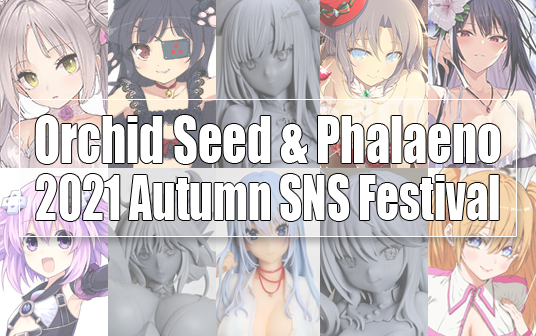 Orchid Seed & Phalaeno 2021 Autumn SNS Festival