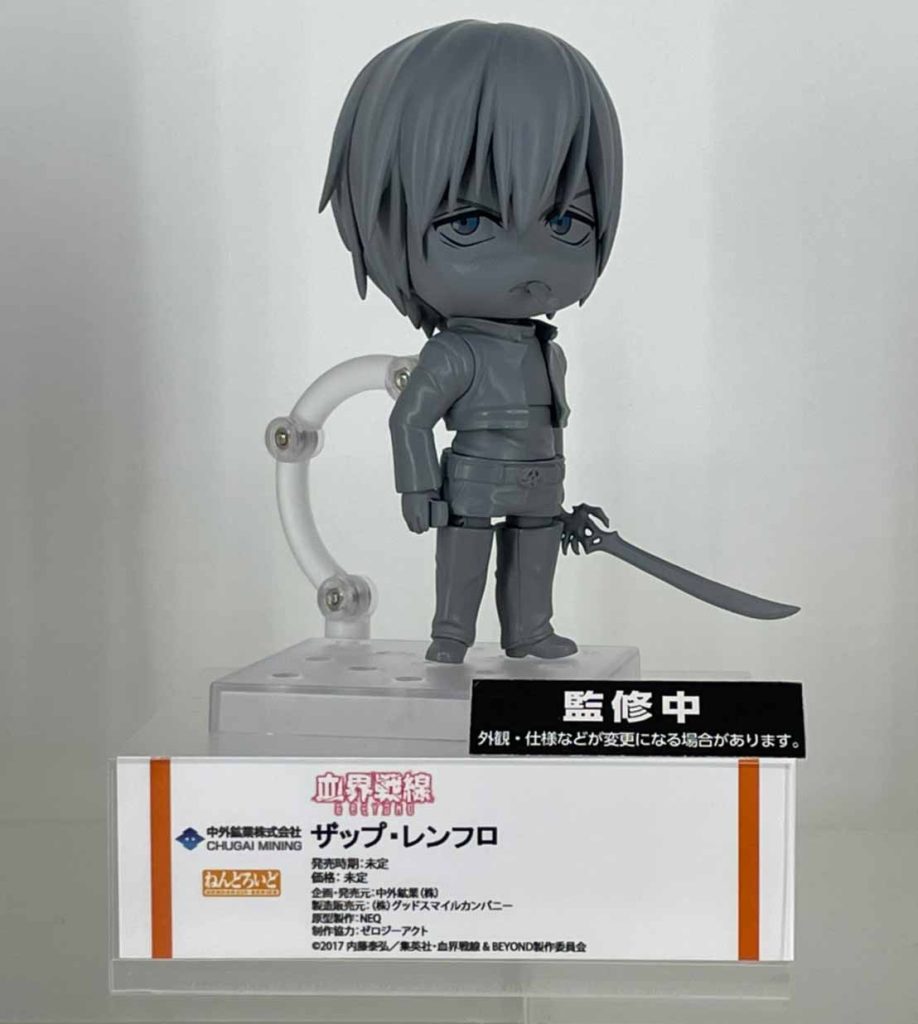 Nendoroid Zapp Renfro