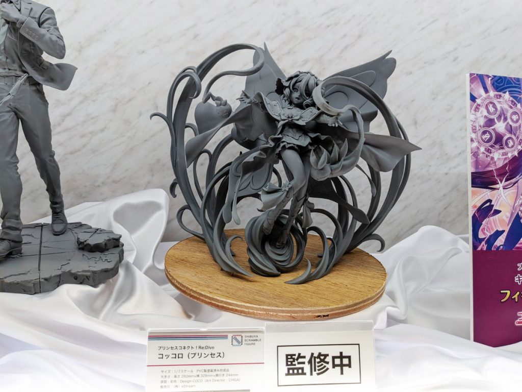 Jujutsu Kaisen Yuji Itadori Shibuya Scramble Figure eStream