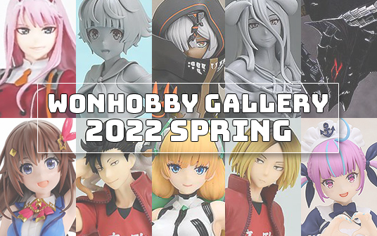 WonHobby Gallery 2022 Spring | POP UP PARADE