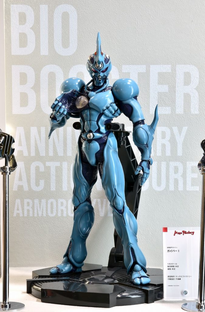 1/6 scale Guyver I action figure Guyver I Feature Site